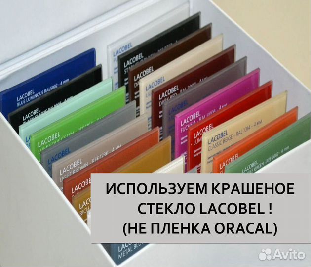 Двери купе с стеклом Лакобель шк-141