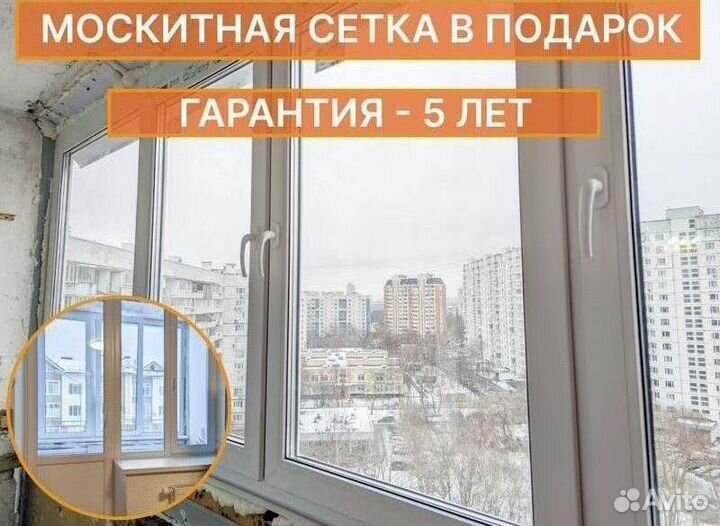 Пластиковые окна и двери от производителя