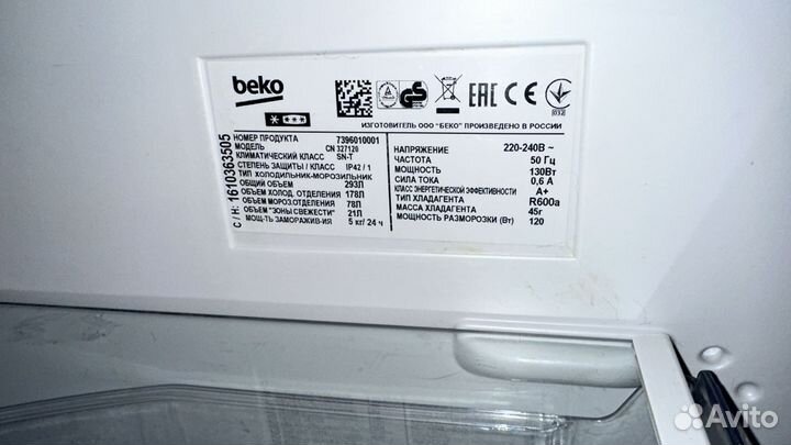 Холодильник beko no frost