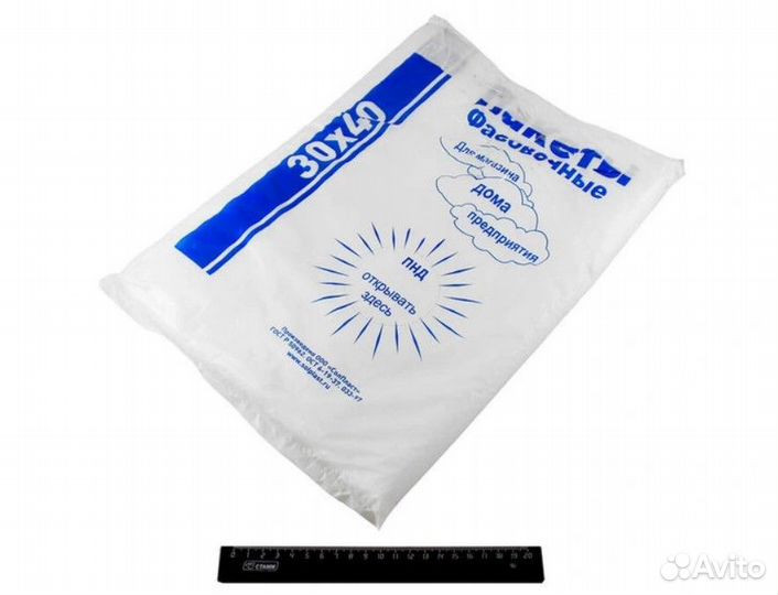 Пакеты фасовочные пнд 30см*40см в Самаре