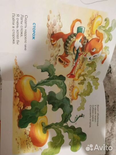 А. Барто и Э. Успенский большие книги