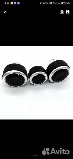 Регуляторы печки автомобиля