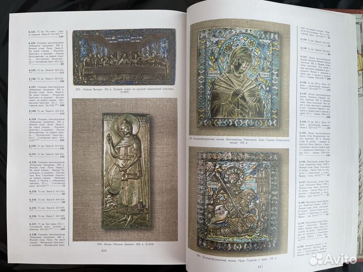 Суров. Вологодчина: Неизведанная давность. Новая