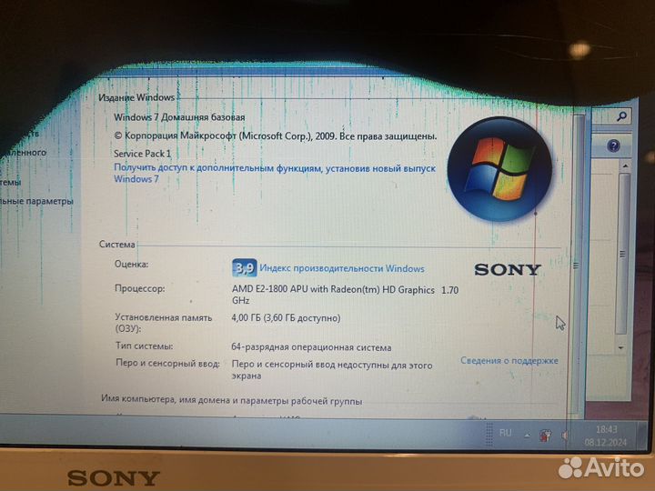 Ноутбук sony vaio sve111A11v