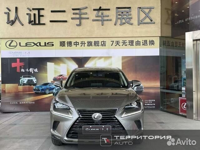 Lexus NX 2.0 CVT, 2020, 45 000 км