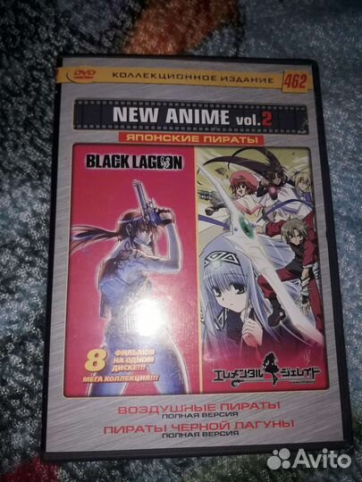 Dvd диски аниме