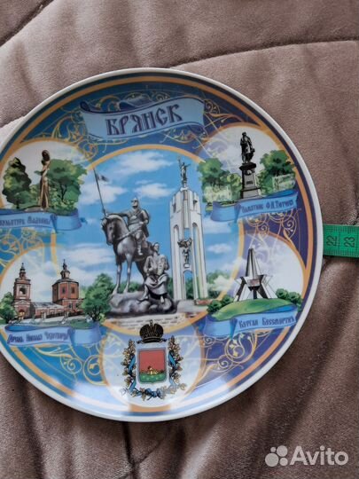 Брянск подарочная тарелка