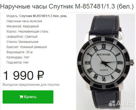 Мужской подарочный набор