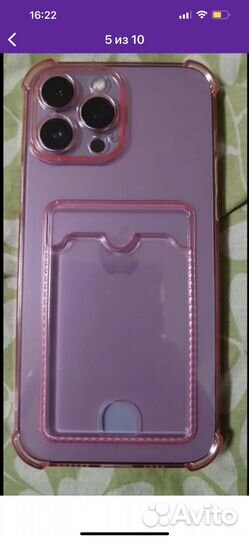 Чехол на iPhone 13 pro max