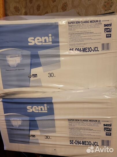 Памперсы для взрослых seni 3