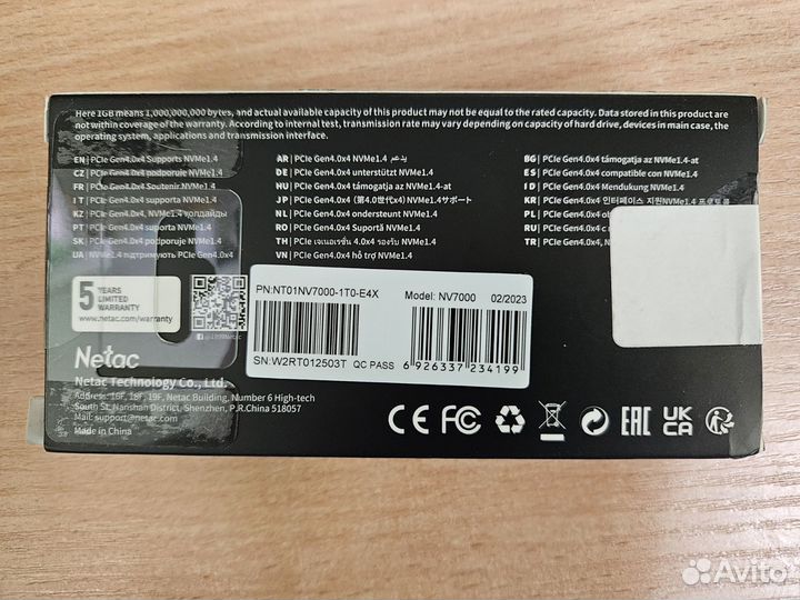 1000Gb NVMe Netac NV7000 M.2 PCI-E 4.0 x4