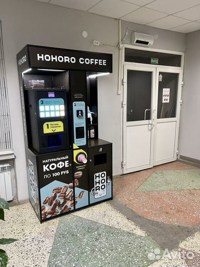 Продается кофейный аппарат