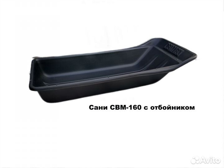 Сани волокуши с обвязкой и дышлом