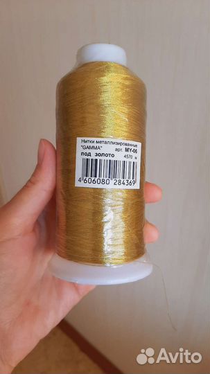 Нитки металлизированные Gamma золото, люрекс