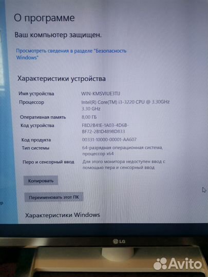 Системный блок i3