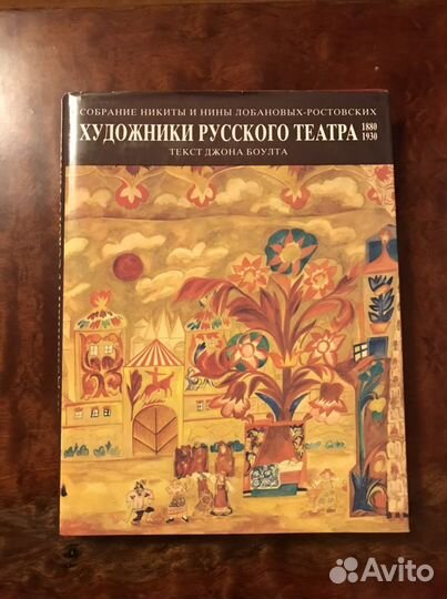 Книги по искусству