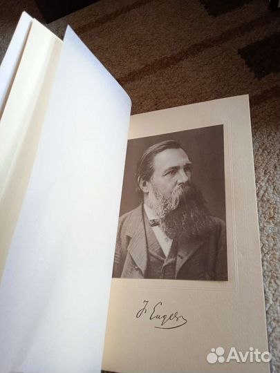 К. Маркс и Ф. Энгельс, второе издание