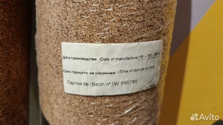 Пробковая подложка под ламинат 2 мм