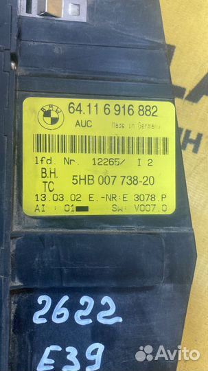 Блок управления климат-контролем BMW 5 Series E-39