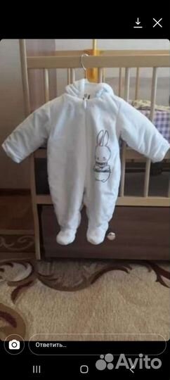 Комбинезон