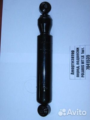 Амортизатор (перед лыжа) widetrak LX 7041535