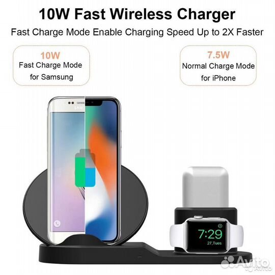 Беспроводная зарядка 3в1 Fast Charge
