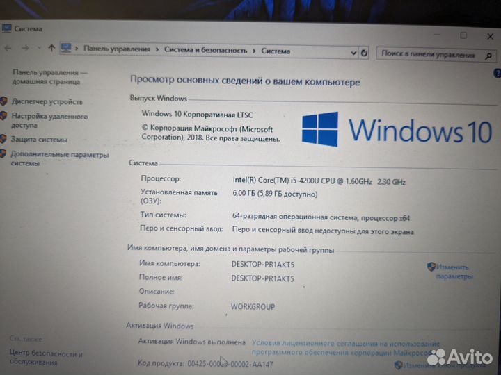 Мощный ноутбук Asus i5-4200/6gb/Geforce 2gb