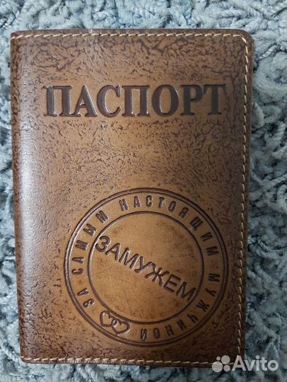 Обложка на паспорт кожаная