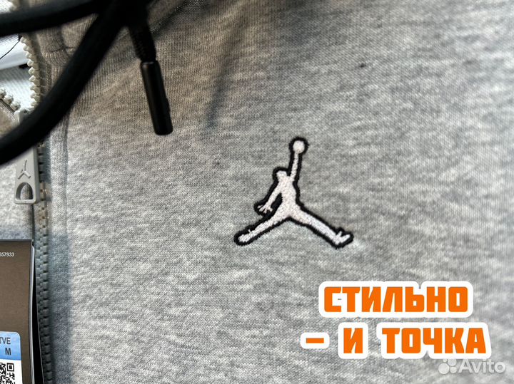 Спортивный костюм Jordan (S, М, L, XL, XXL )