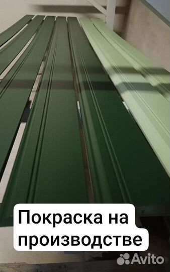 Покраска плинтуса мебели вагонки