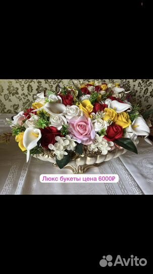 Букет цветов из мыла