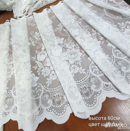 Тюль короткий Шторы