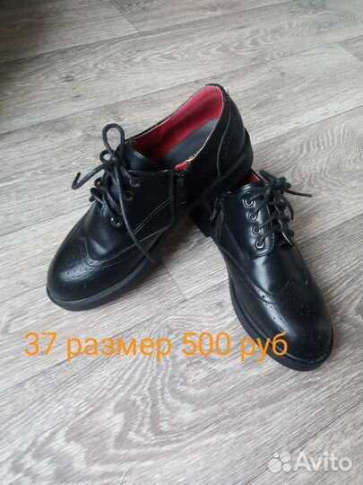 Туфли,ботинки