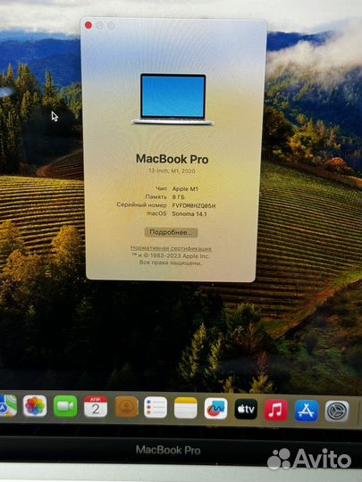 Macbook pro 13 2020 m1 8/512 Touch Bar