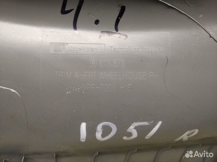 Обшивка стойки Lacetti 2003-2013