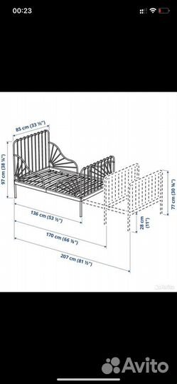 Кровать IKEA миннен (раздвижная)