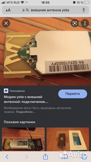 Пигтейл ms156-f(female)