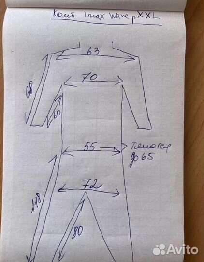 Комбинезон поплавок imax wave XXL