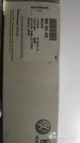 Фильтр АКПП 09D325435