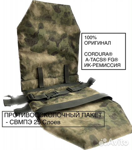 Пятиточечник раскладной (Боевой ик-Ремиссия)