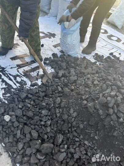 Уголь в мешках