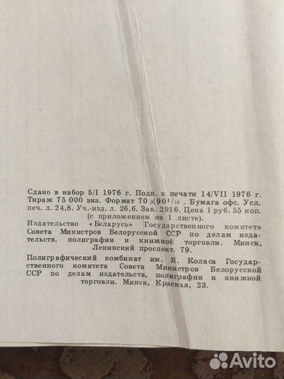 Книга Фасоны женского платья 1976 г.в.антиквариат