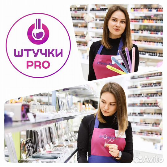 Продавец-консультант в маникюрный магазин, Братск