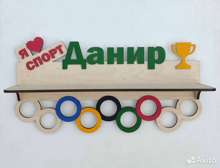 Медальница, полка для медалей, кубки, спорт