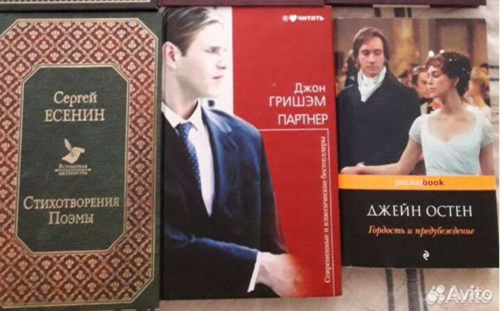 Книги новые и б/у