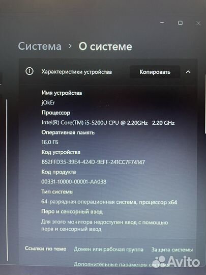 Мощный acer