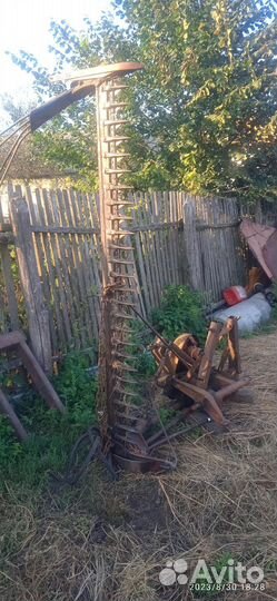 Косилка сегментная