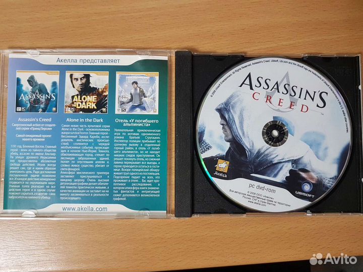 Assasin's Creed 2008, диск с игрой для PC