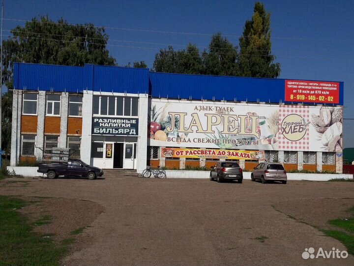 Требуется продвец