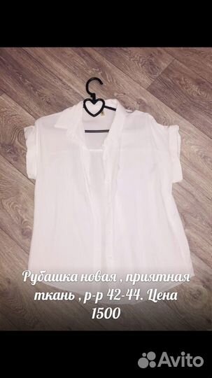 Женские вещи пакетами